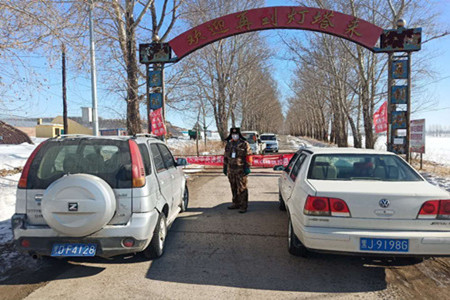 双鸭山市宝清县人民武装部吹响&ldquo;战疫&rdquo;冲锋集结号