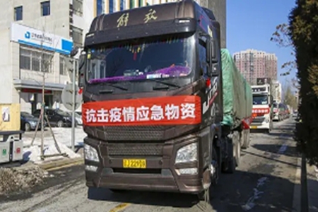 132吨盘锦大米助力湖北战&ldquo;疫&rdquo;