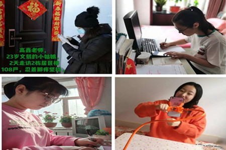 七台河市桃山区防疫战斗中最美&ldquo;四朵花&rdquo;