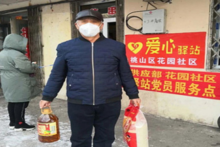 七台河桃山区：多举措确保疫情期间弱势群体居家无忧