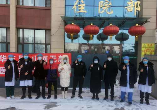 疫情动态| 绥化&ldquo;战疫&rdquo;取得阶段性胜利！在治确诊病例清零