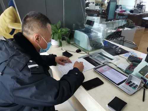 黑龙江庆安县法院疫期积极做好查控工作