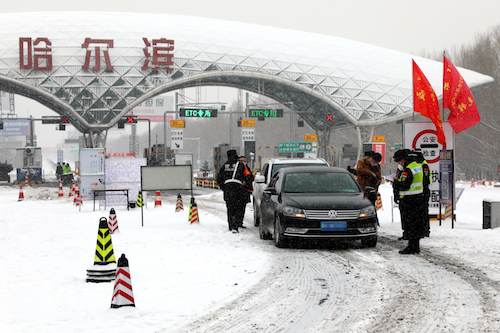 哈尔滨市公安局交警支队松北大队： 共坚守 战疫情 等春来！