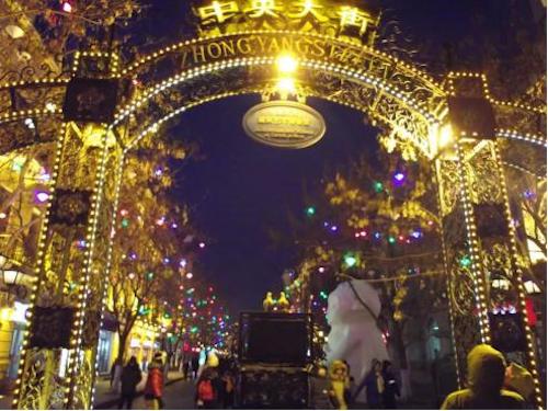 云游龙江 | 黑龙江全景VR第一期：冰城夏都&mdash;&mdash;哈尔滨