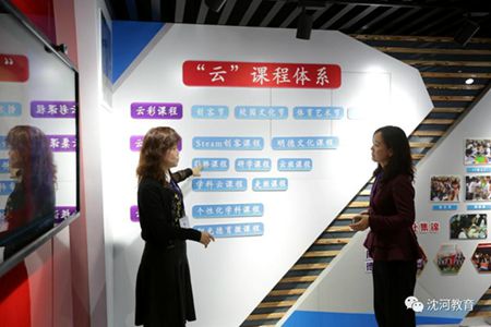 沈阳市中小学3月2日将开启线上教学