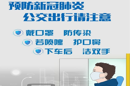 辽宁省卫生健康委加强新冠肺炎出院患者跟踪随访管理