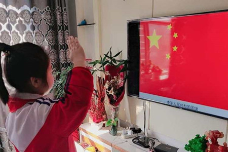 黑龙江南岔县东方红小学师生齐聚&ldquo;网上&rdquo;同升国旗