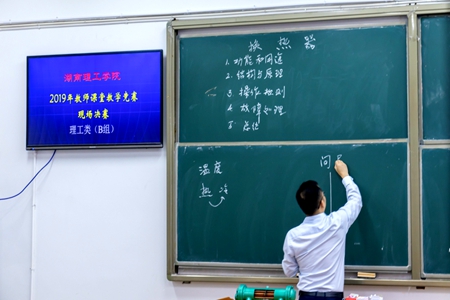 辽宁省60所本科高校全部开始在线教学