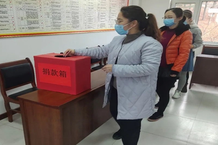 沈阳市广大党员踊跃捐款支持疫情防控工作