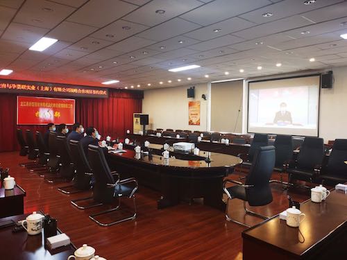 黑龙江省龙江县与上海孕婴联实业公司举行网上签约仪式