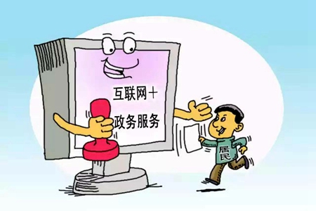 辽宁省朝阳市营商局全面推进&ldquo;不见面审批&rdquo;