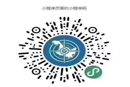 伊春市乌翠区：&ldquo;健康码&rdquo;助力疫情防控