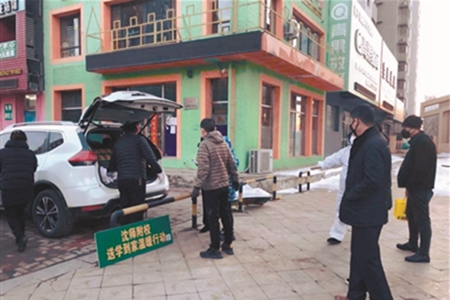 沈阳师范大学附属学校：党员教师变身&rdquo;快递员&rdquo;上门送书