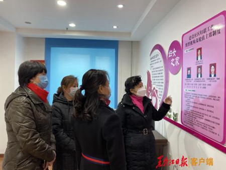 &ldquo;三八&rdquo;节黑龙江省妇联慰问街道社区一线工作人员