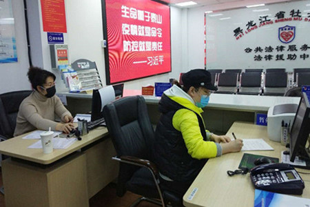 牡丹江为群众解难题，法律援助服务走进&ldquo;千家万户&rdquo;