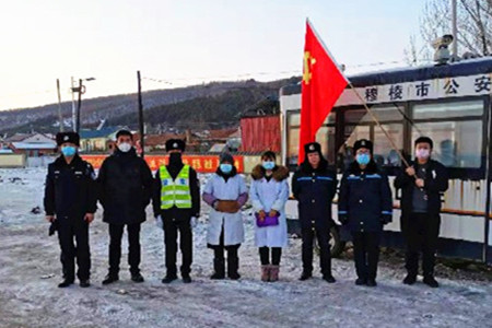 黑龙江穆棱市积极夺取疫情防控和经济发展&ldquo;双胜利&rdquo;