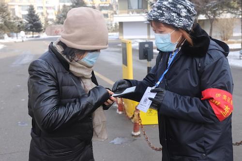 伊春市伊美区   &ldquo;码&rdquo;力十足 推进&ldquo;龙江健康码&rdquo;全覆盖