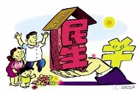 辽宁鞍山出台10条新政为困难群众基本生活兜底