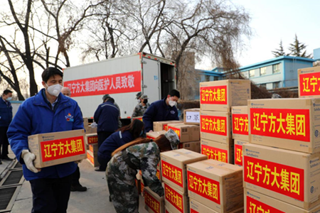 大爱无疆 辽宁省慈善总会累计接收抗疫捐赠款物超1.8亿元