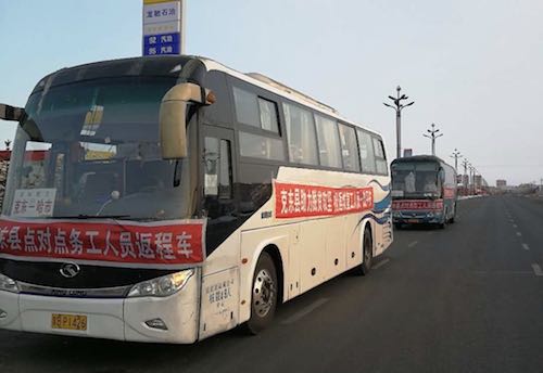 黑龙江克东县：为贫困群众返岗复工&ldquo;保驾护航&rdquo;