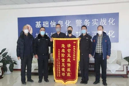 大庆公安局卧里屯分局：抗&ldquo;疫&rdquo;护企精准有序复工获赠一面锦旗