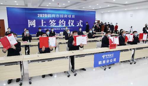 黑龙江鹤岗：&ldquo;不见面&rdquo;签约135亿 跑出招商&ldquo;加速度&rdquo;