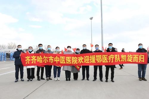 勇敢逆行 不辱使命 齐齐哈尔市中医医院援鄂医生纪钟、刘斌胜利凯旋