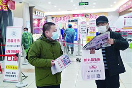 七台河日报社用最高礼遇欢迎英雄回家