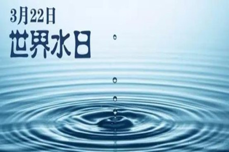 牡丹江：&ldquo;坚持节水优先，建设幸福河湖&rdquo;活动正式启动