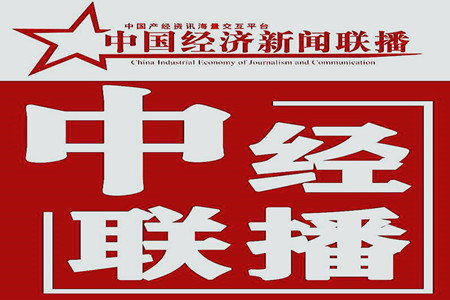 鸡西：加快复工复产步伐 推进经济加速企稳回升