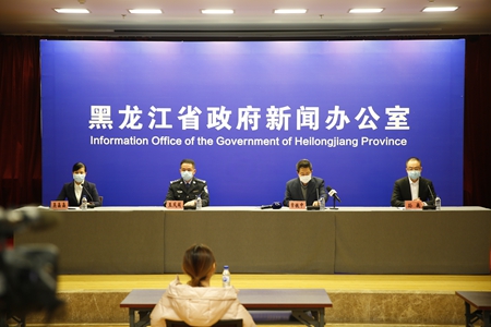 黑龙江边检：闭环管控措施守好防境外输入&ldquo;第一道防线&rdquo;