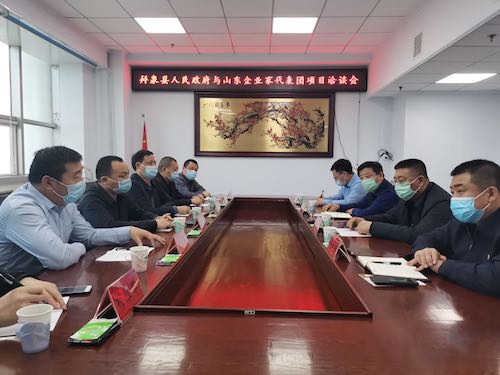 山东企业家代表团到黑龙江拜泉县考察洽谈