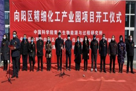 总投资3亿元 佳木斯市精细化工产业园项目开工