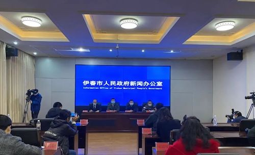 伊春市通报伊春鹿鸣矿业有限公司钼矿尾矿库4号溢流井险情处置情况