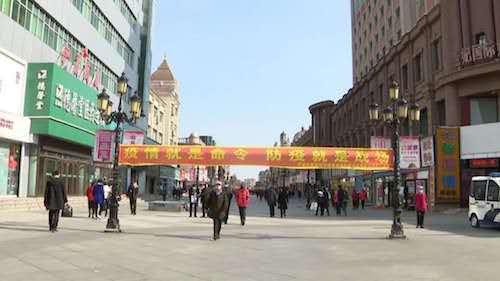 伊春市：按下生产生活秩序恢复&ldquo;加速键&rdquo;