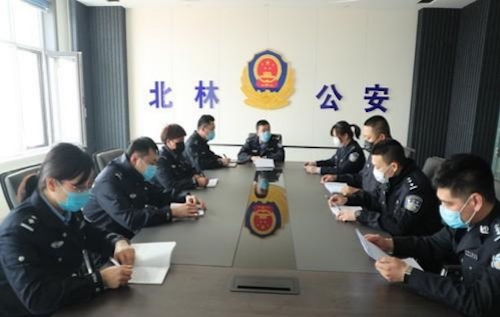 绥化公安局北林分局组建反电信网络诈骗中心