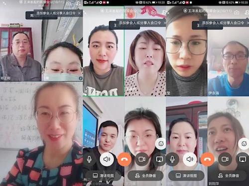 鹤岗：视频教研凝智慧 线上教学提质量