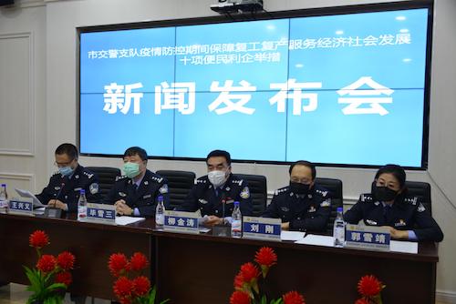 伊春市公安交通警察支队出台十项便民利企措施 为恢复正常生产生活秩序提供坚强保障