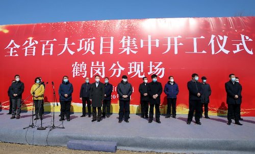 鹤岗：建市以来规模最大水利枢纽工程&mdash;关门嘴子水库工程正式开工建设