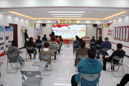 齐齐哈尔市铁锋区启动文明单位（校园）结对共建新时代文明中心活动