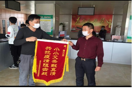 艾条畅销却惜售，湖北蕲春艾大姐公司助力抗疫不遗余力