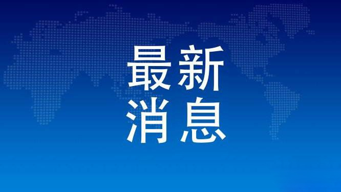 黑龙江省文旅厅发布&ldquo;十七条&rdquo;扶持政策 旅游滑雪场最高补助100万