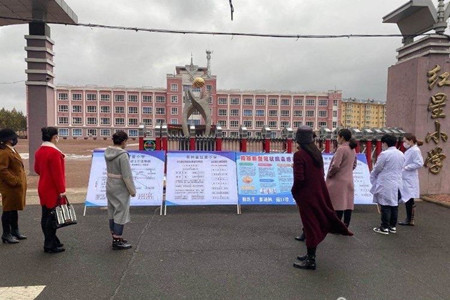 黑龙江丰林县防疫防火不松劲 加速推进复工复产复学工作