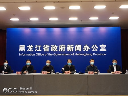 伊春鹿鸣矿业应急处置通报：五举措力保&ldquo;超标污水不进入松花江&rdquo;