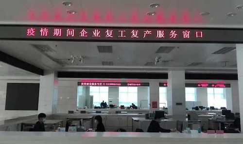 佳木斯：奏响复工复产&ldquo;四部曲&rdquo; 打造营商新环境