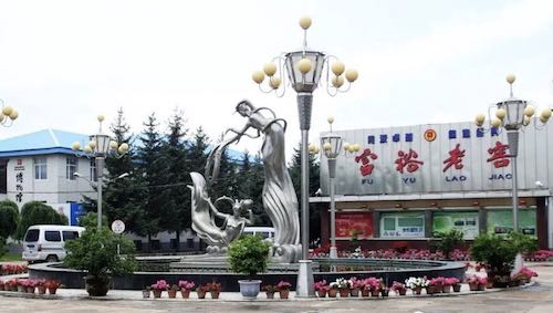 黑龙江富裕老窖酒业公司全面夯实企业安全生产根基