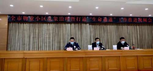 绥化：推进打通&ldquo;生命通道&rdquo;集中攻坚行动