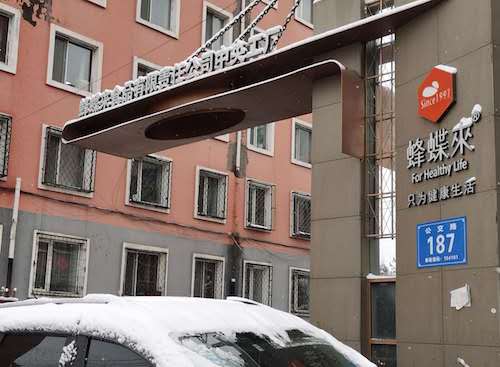 鹤岗：努力实现人居环境改善和经济社会发展双丰收