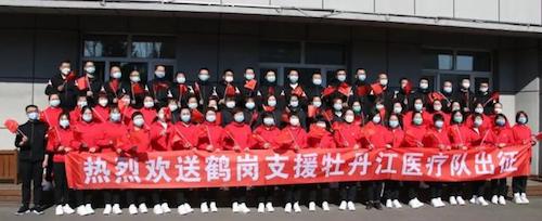 向&ldquo;威虎山&rdquo;进发  鹤岗市人民医院17勇士今天火速驰援&ldquo;雪城&rdquo;