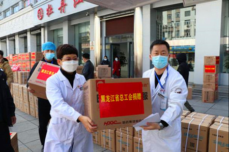 &ldquo;娘家人&rdquo;再送关爱！黑龙江省总工会为牡丹江市抗击疫情提供支援